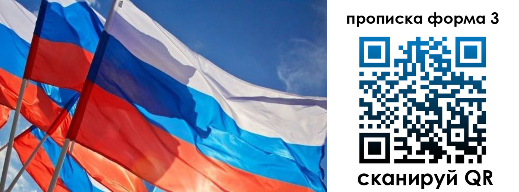 временная регистрация госуслуги в Марий Эл