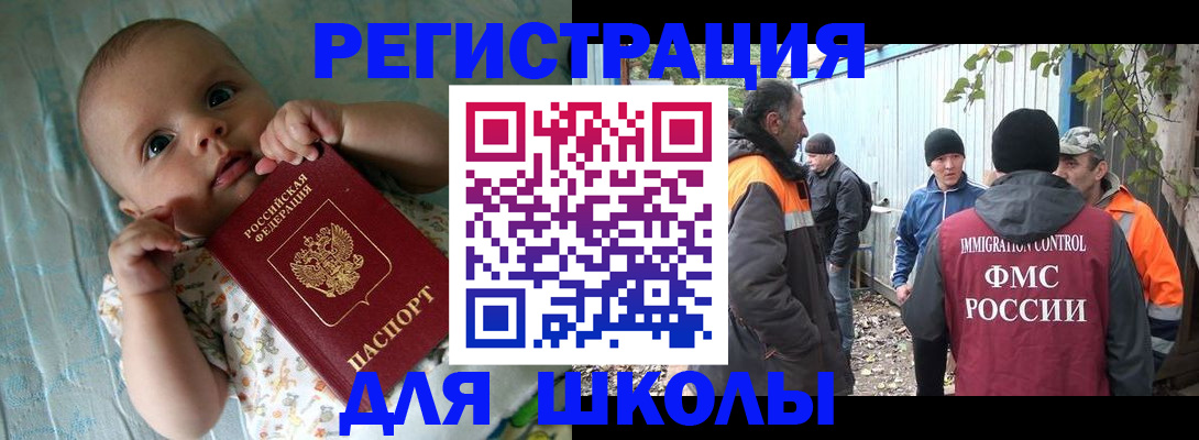 форма 3 в Марий Эл